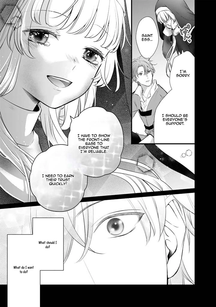 The Engagement Is Over, Arousal Saint! Chapter 34 Page 17